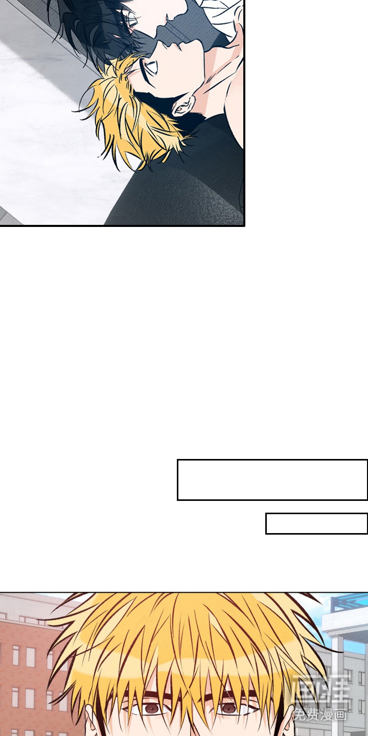 心动伪装漫画-图14