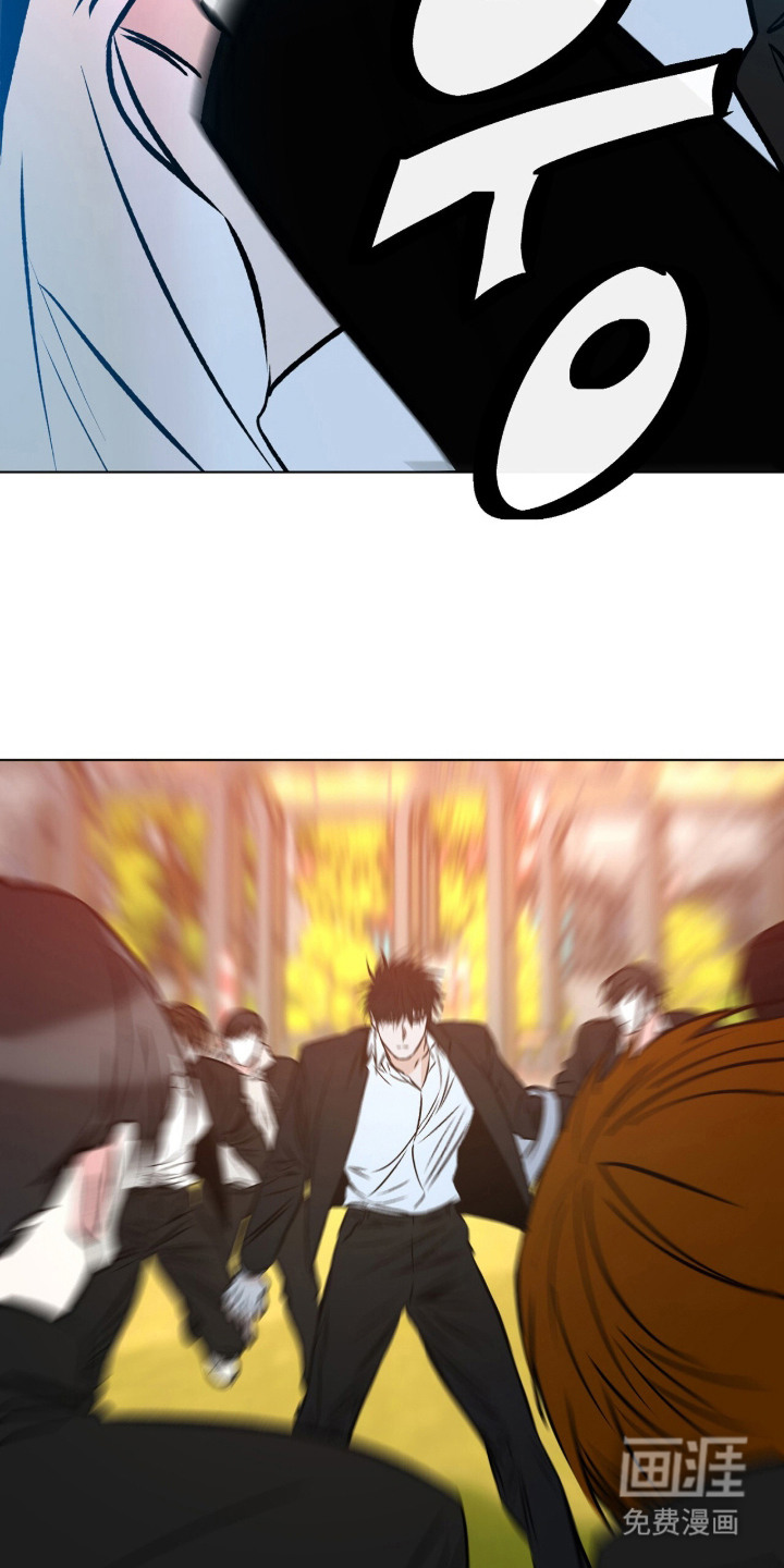 心动伪装漫画-图13