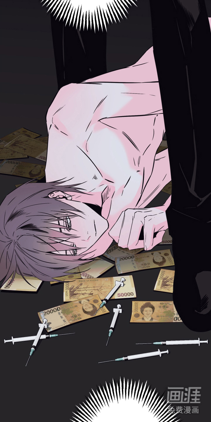 信息素暴力漫画-图5