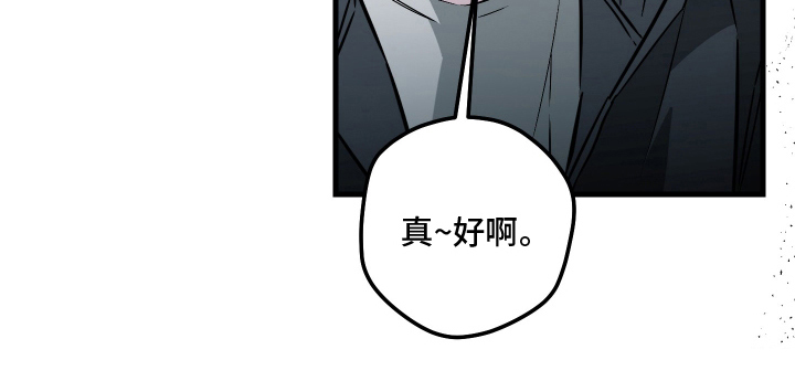信息素暴力漫画-图17