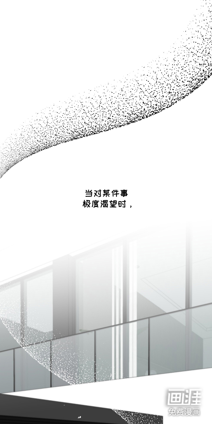 信息素暴力漫画-图18