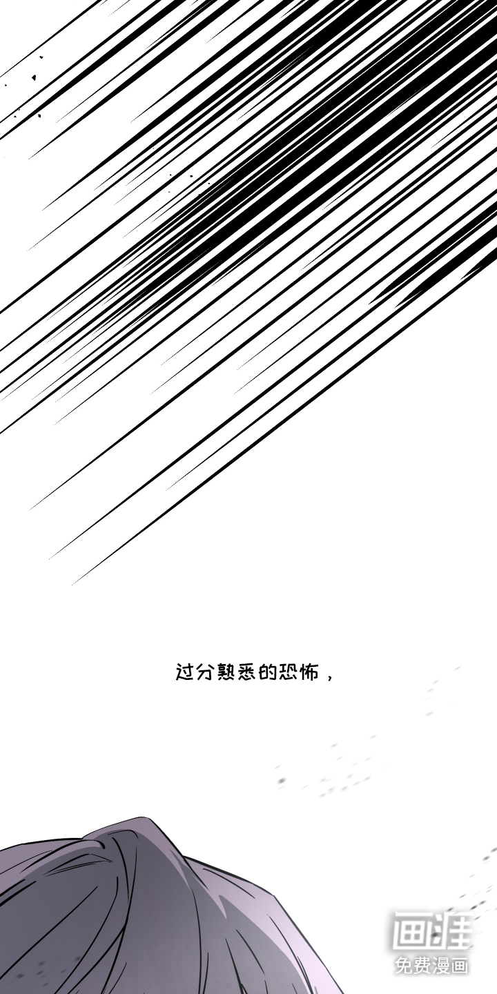 信息素暴力漫画-图24