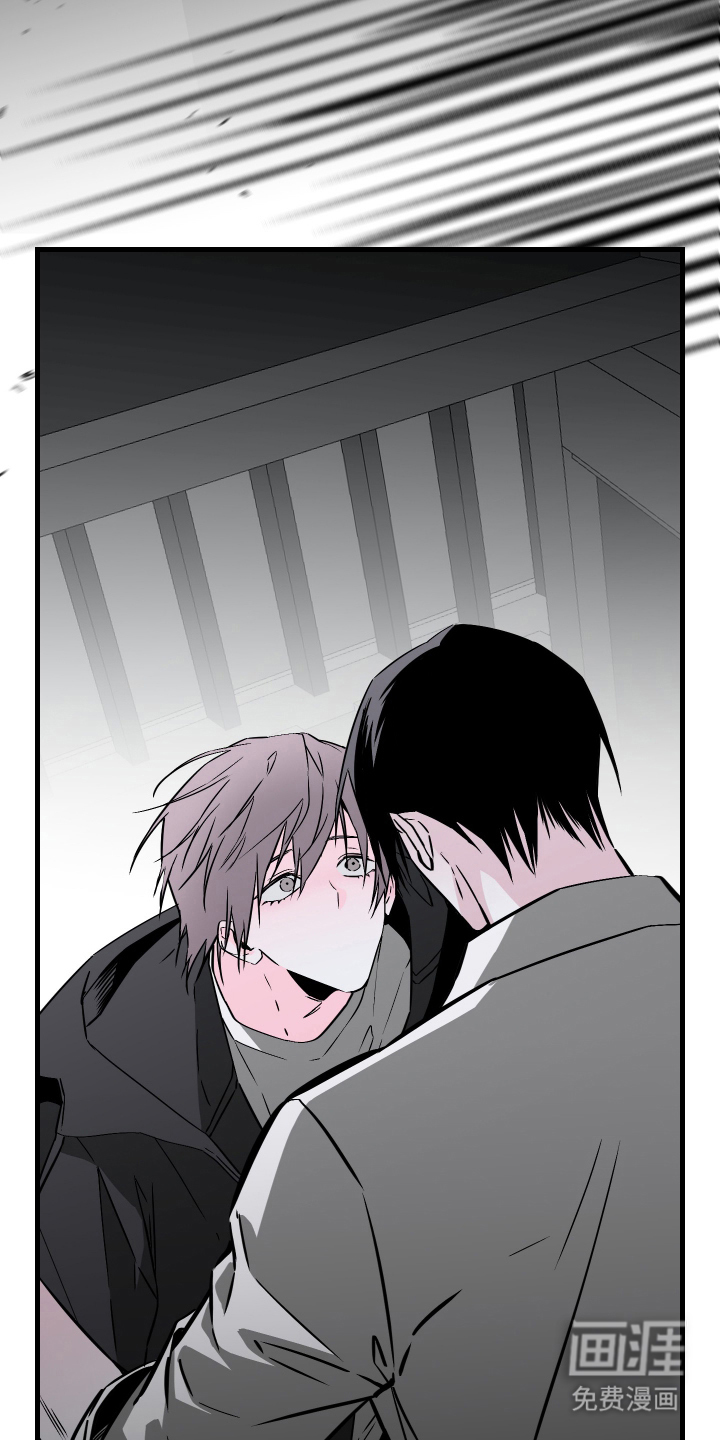 信息素暴力漫画-图26