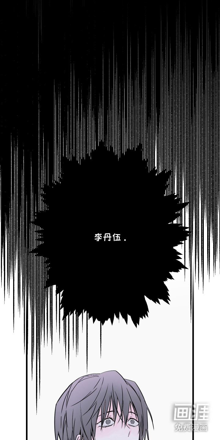 信息素暴力漫画-图0