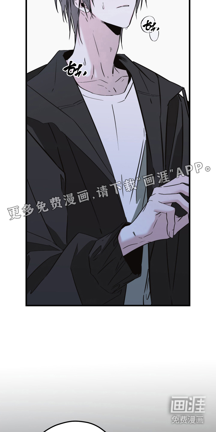 信息素暴力漫画-图1