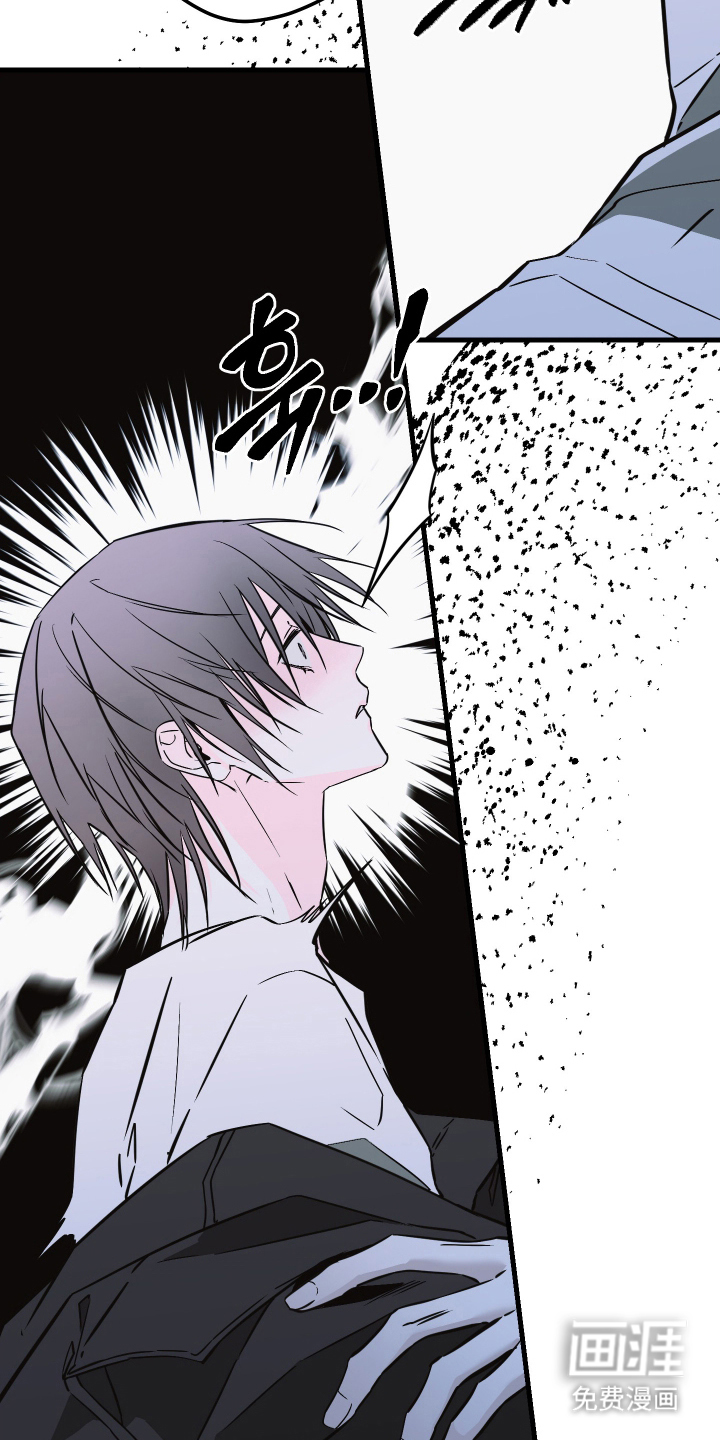 信息素暴力漫画-图5