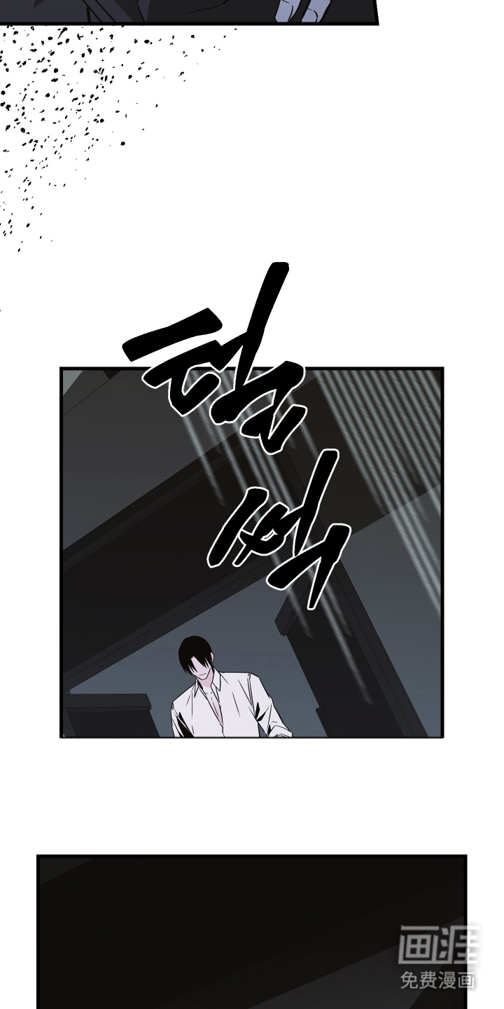 信息素暴力漫画-图6