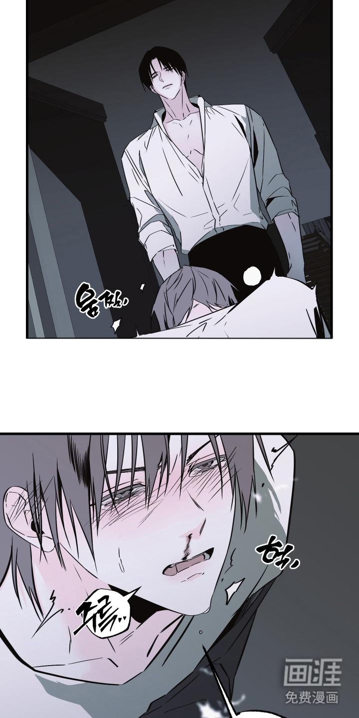 信息素暴力漫画-图7