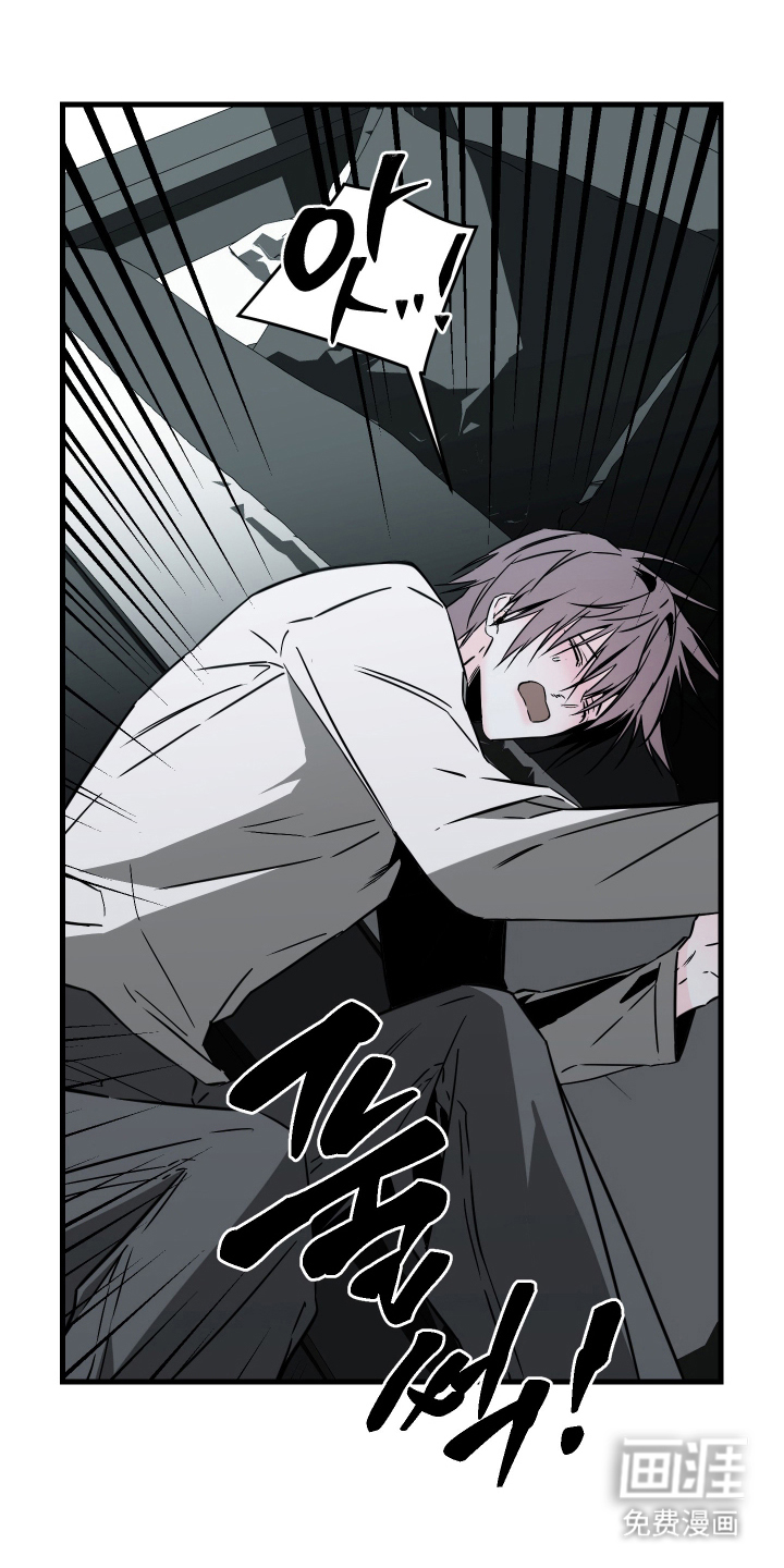 信息素暴力漫画-图13