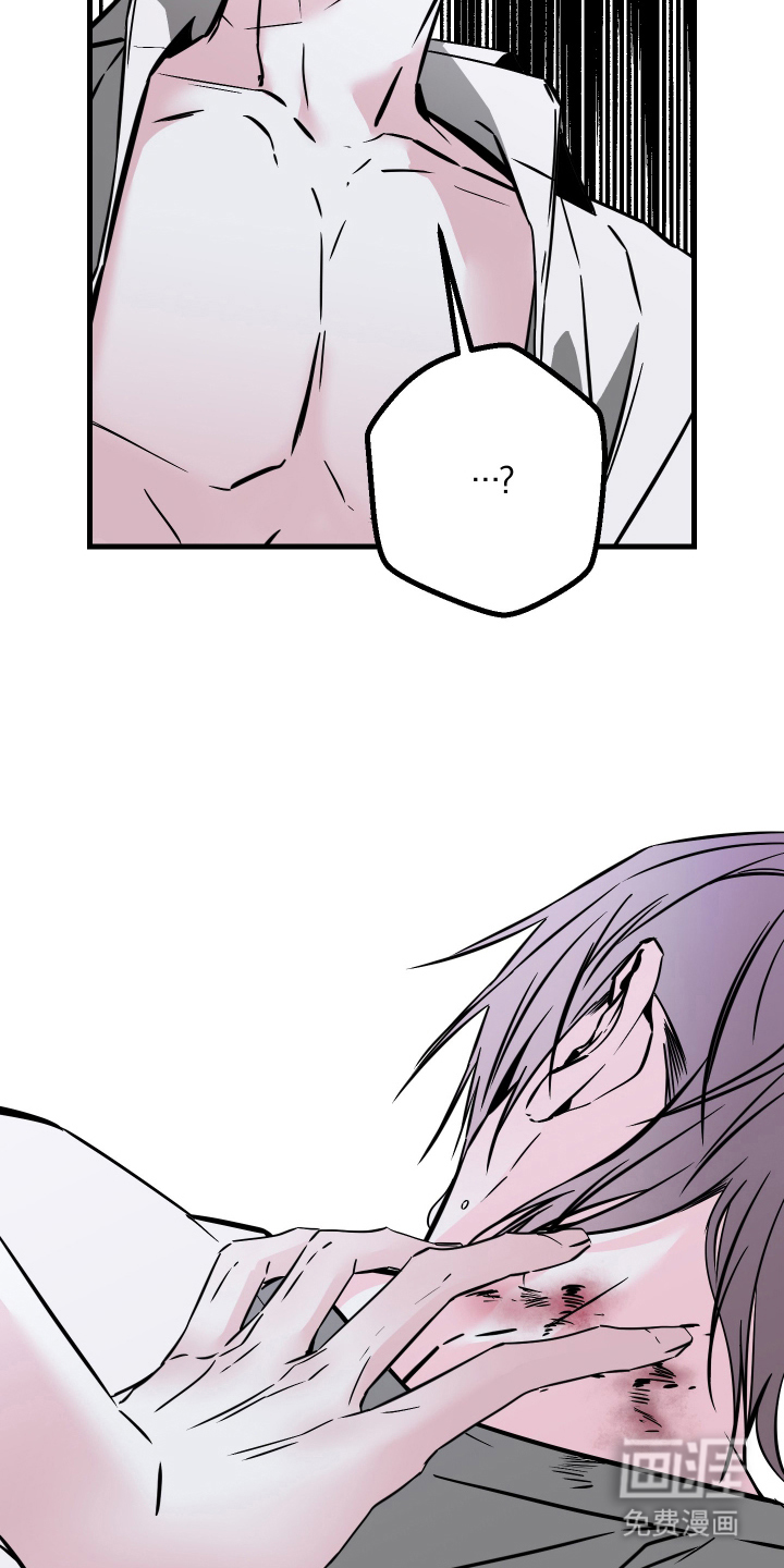 信息素暴力漫画-图22