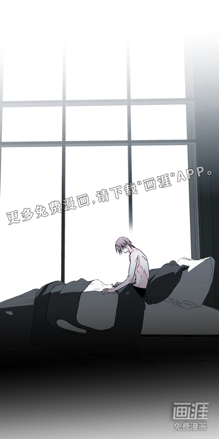 信息素暴力漫画-图1