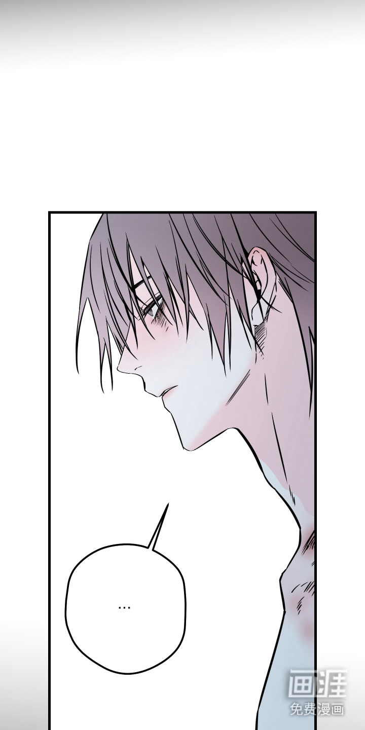 信息素暴力漫画-图2