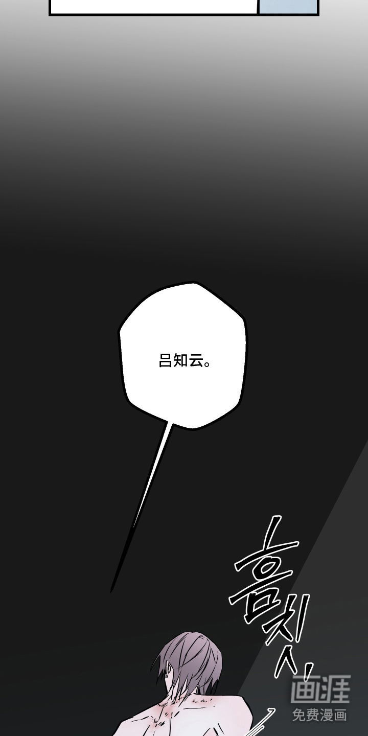 信息素暴力漫画-图3