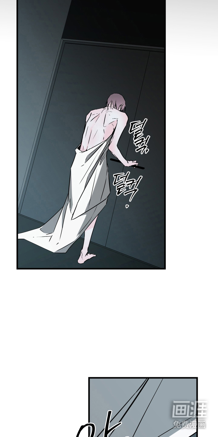信息素暴力漫画-图8