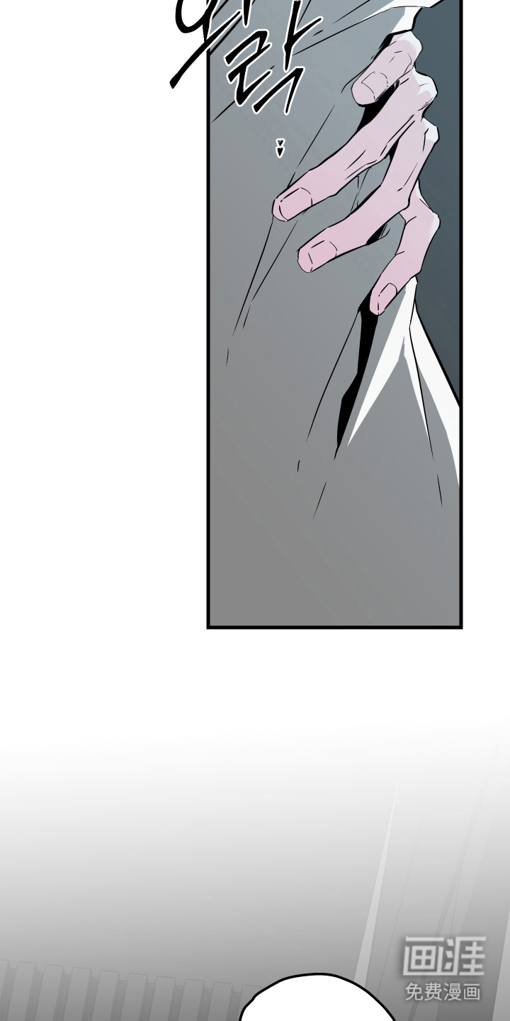 信息素暴力漫画-图9