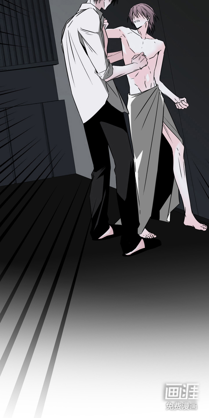 信息素暴力漫画-图19