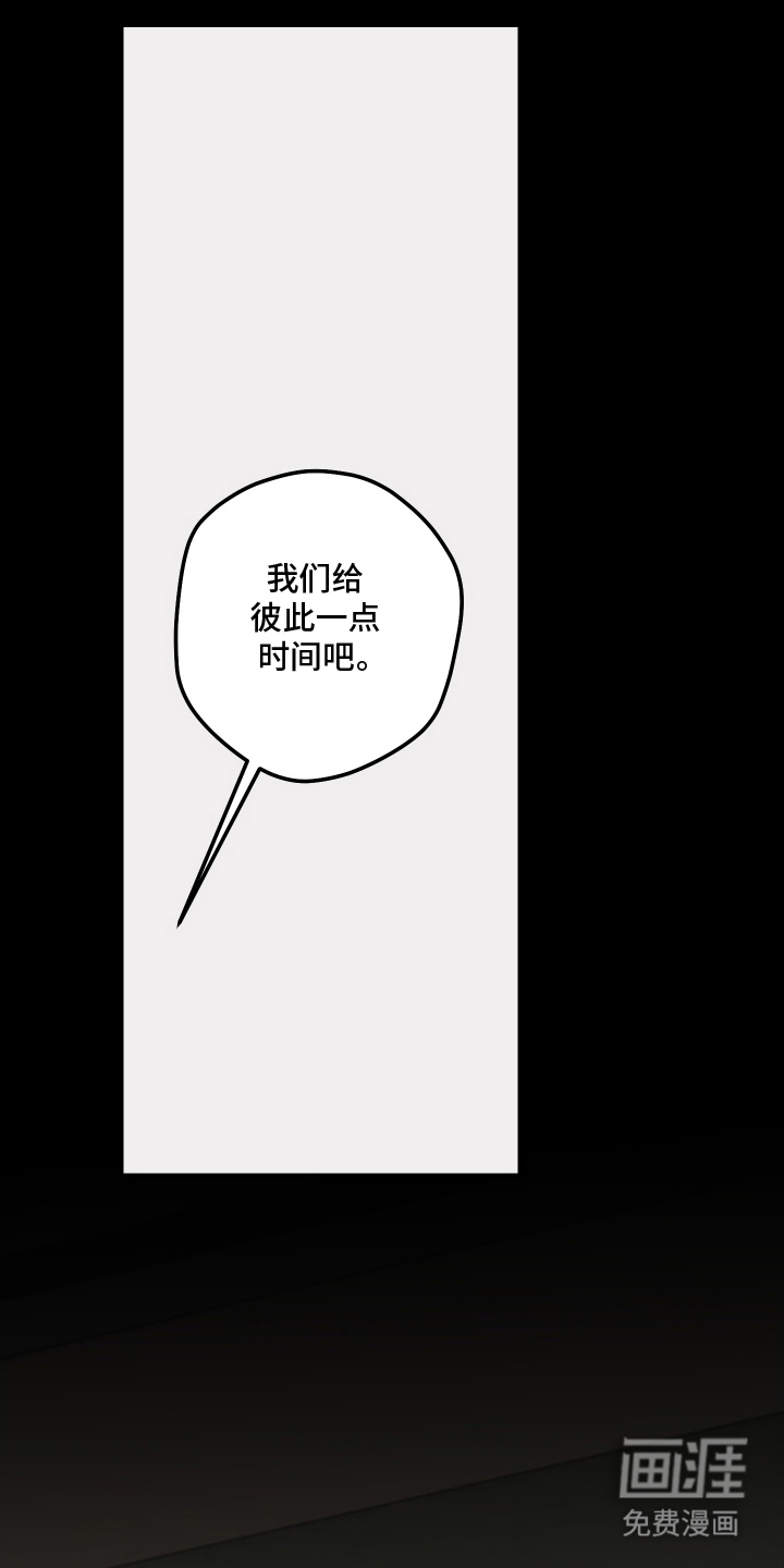 信息素暴力漫画-图0