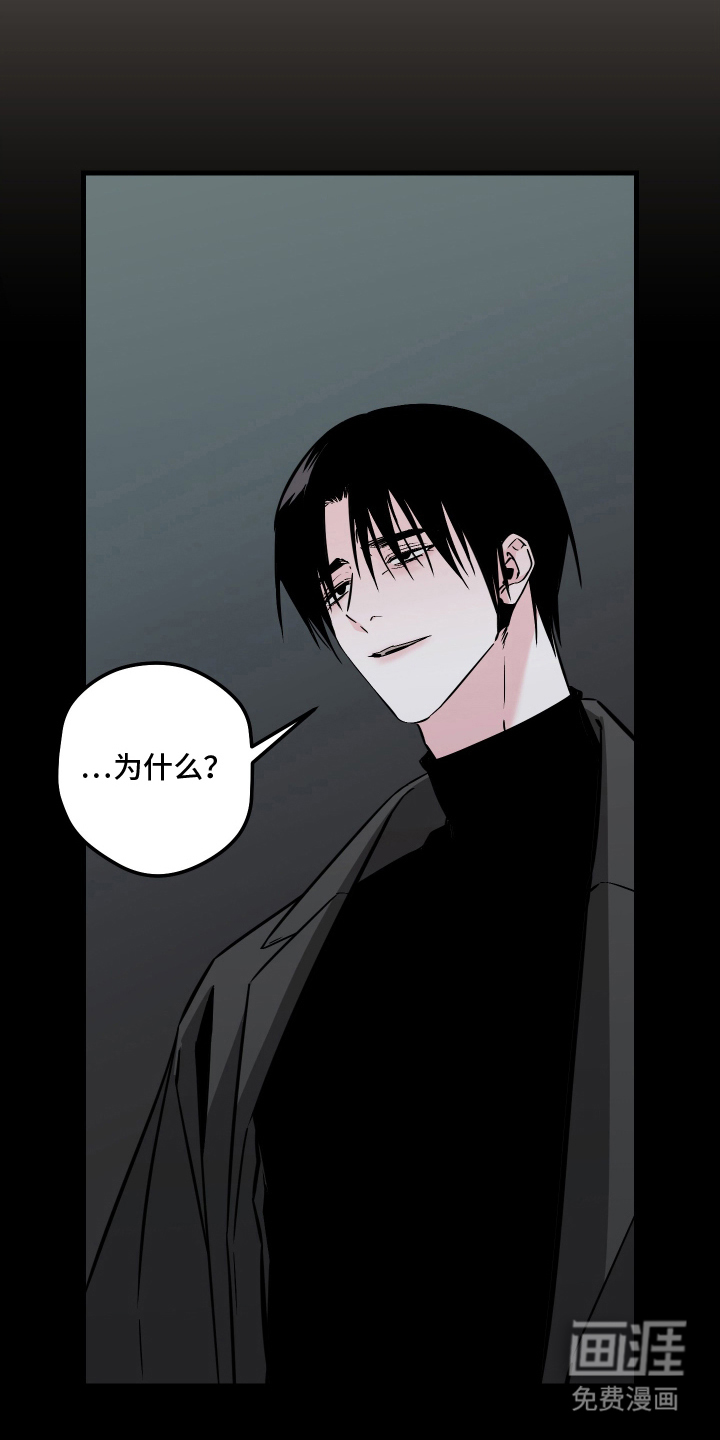 信息素暴力漫画-图2