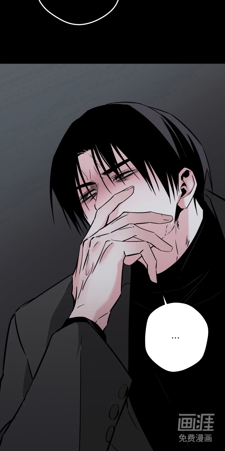信息素暴力漫画-图7