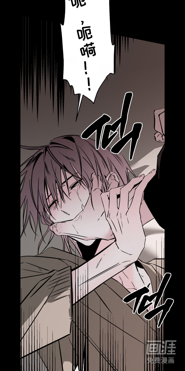 信息素暴力漫画-图27