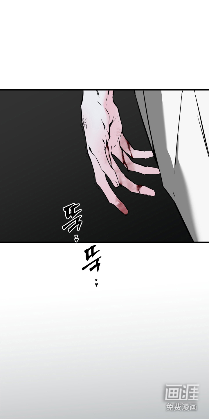 信息素暴力漫画-图5