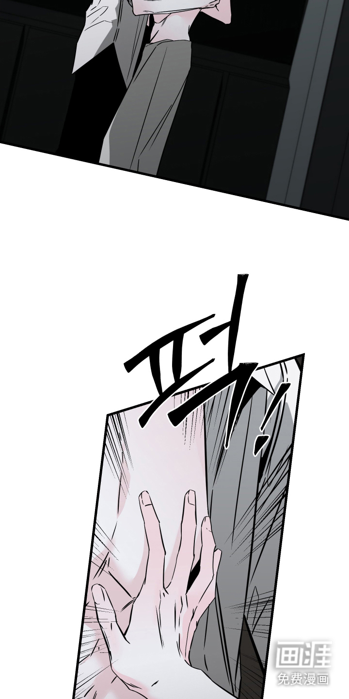 信息素暴力漫画-图23