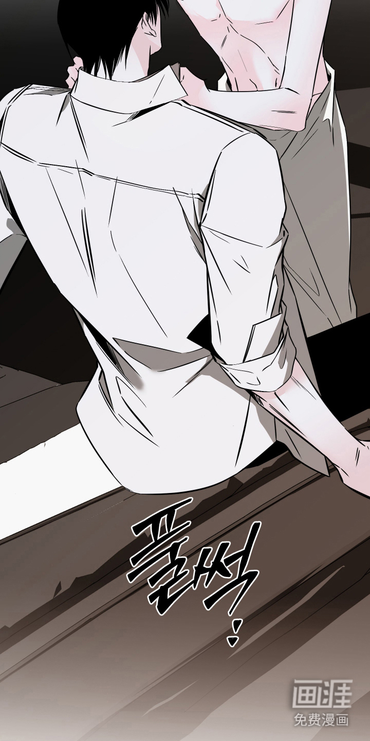 信息素暴力漫画-图25