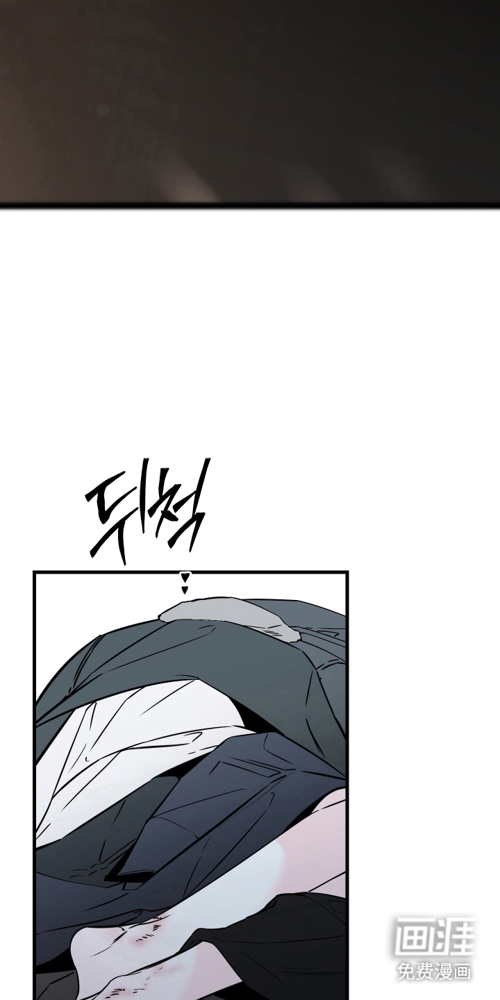 信息素暴力漫画-图9