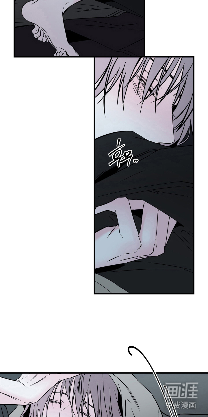 信息素暴力漫画-图10