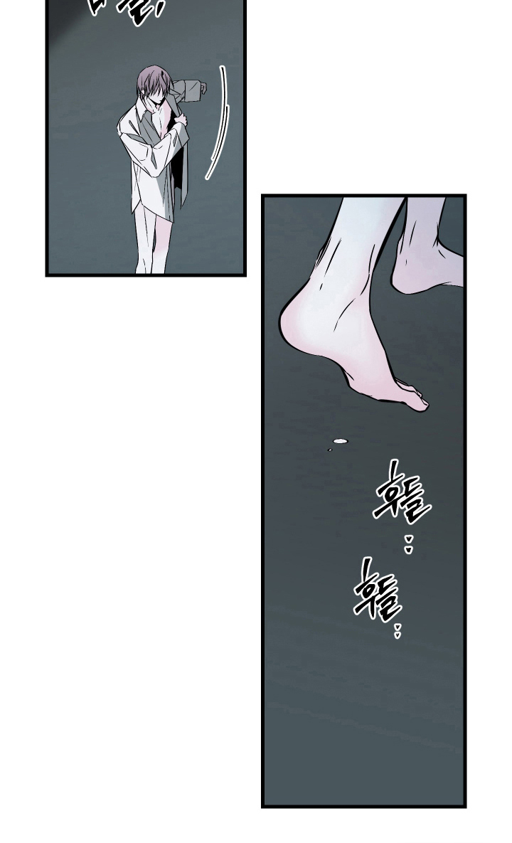 信息素暴力漫画-图14