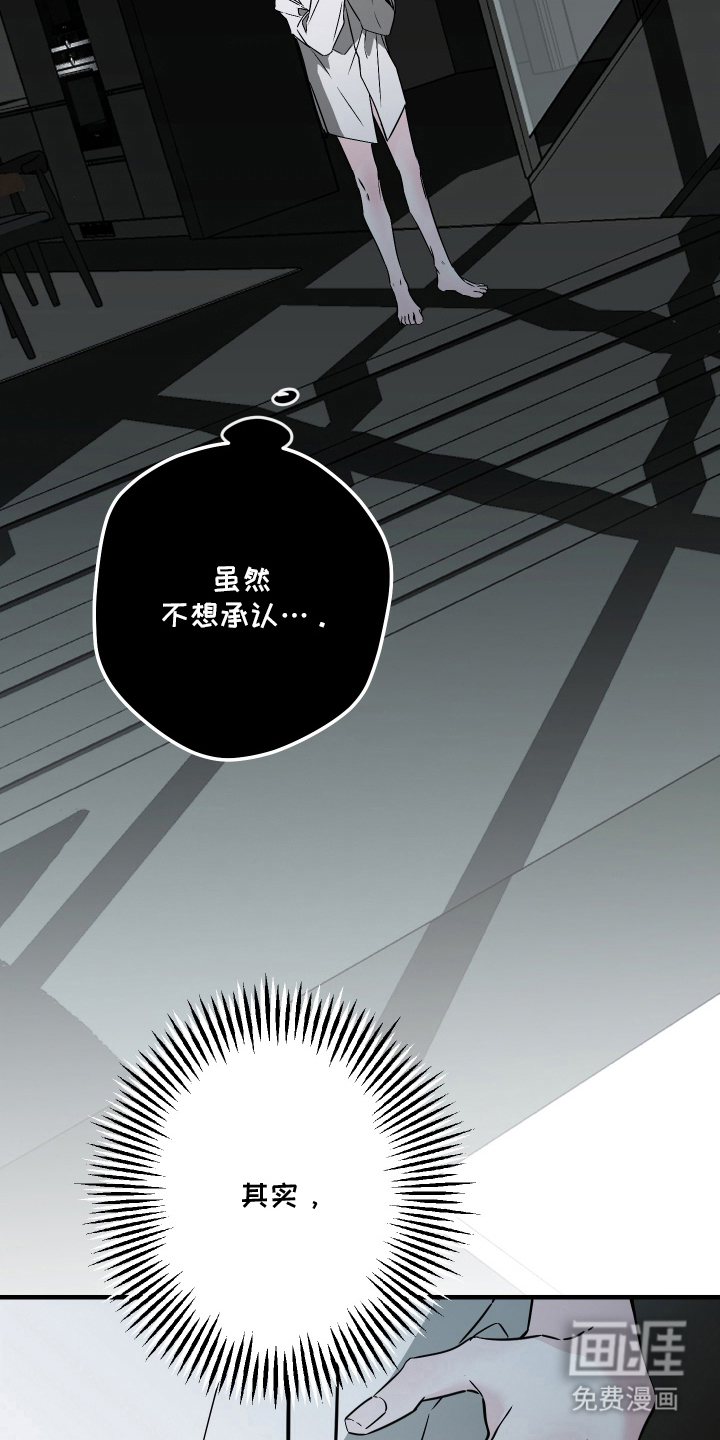信息素暴力漫画-图20