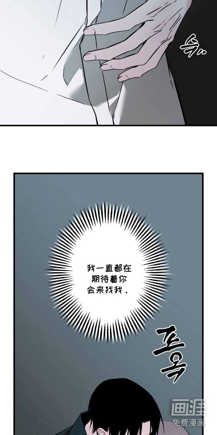 信息素暴力漫画-图21