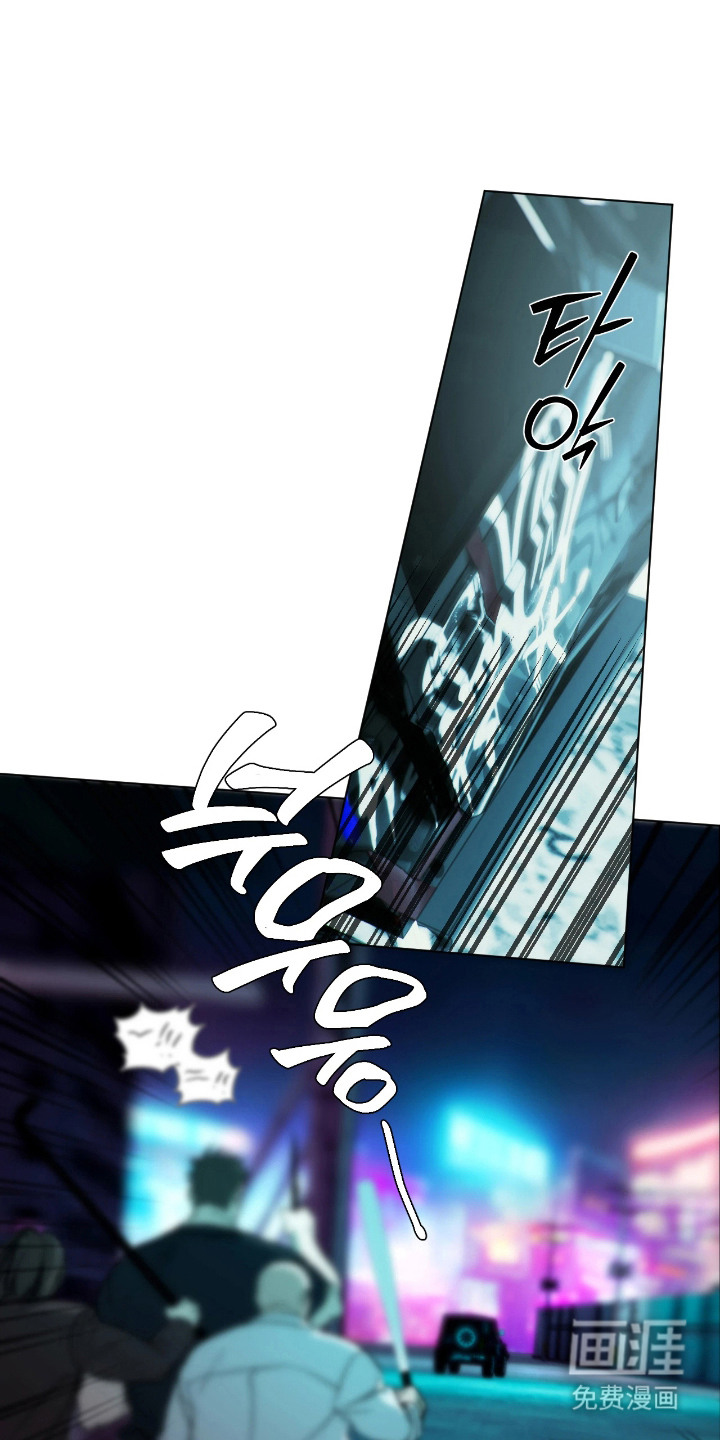 锈蚀都市漫画-图0