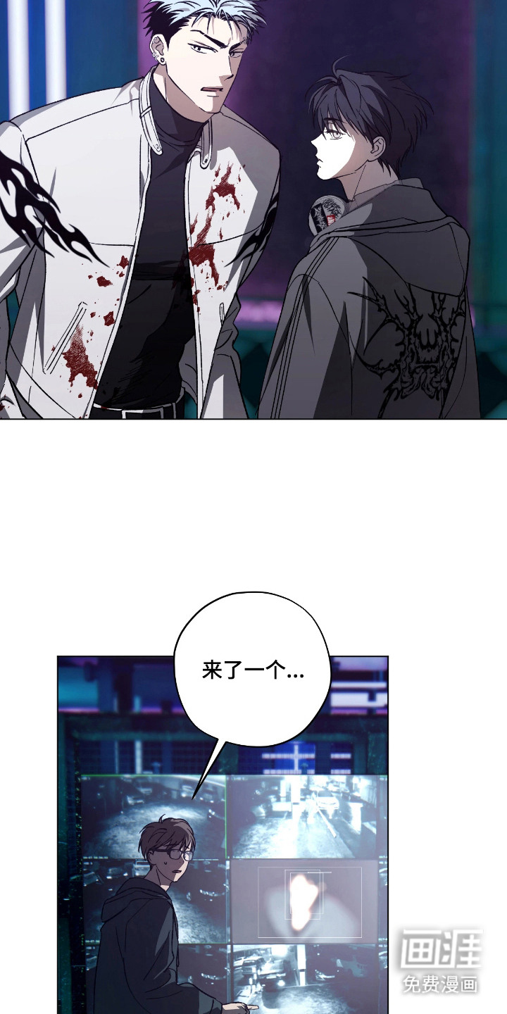锈蚀都市漫画-图19