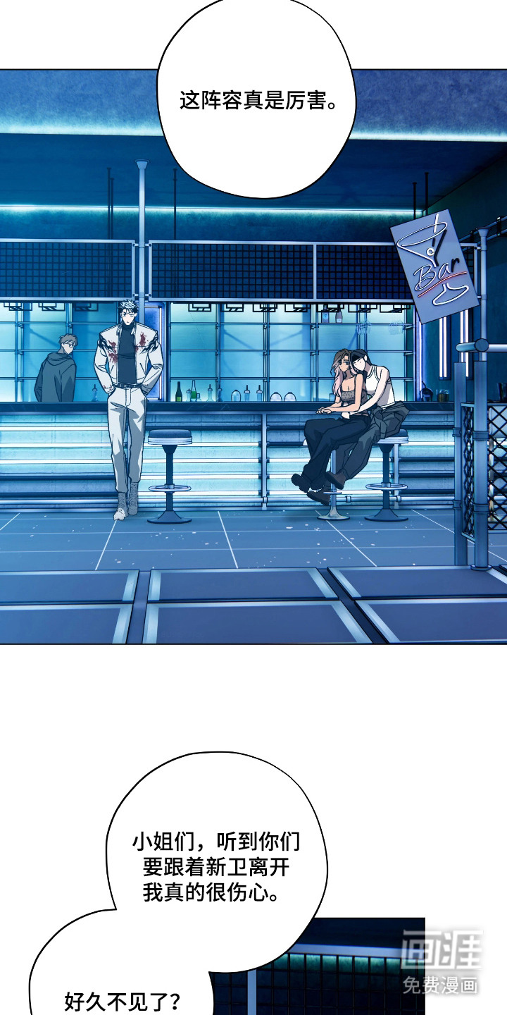 锈蚀都市漫画-图1