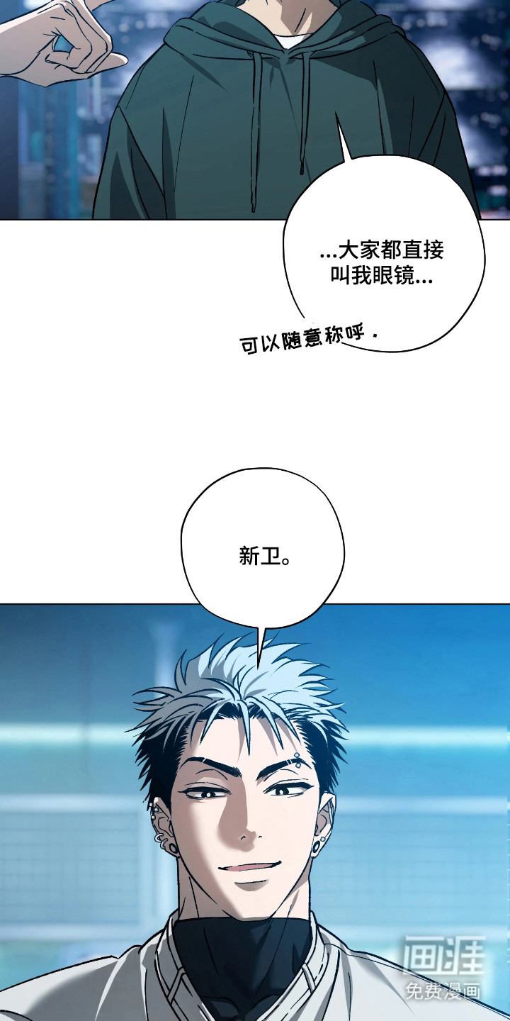 锈蚀都市漫画-图20