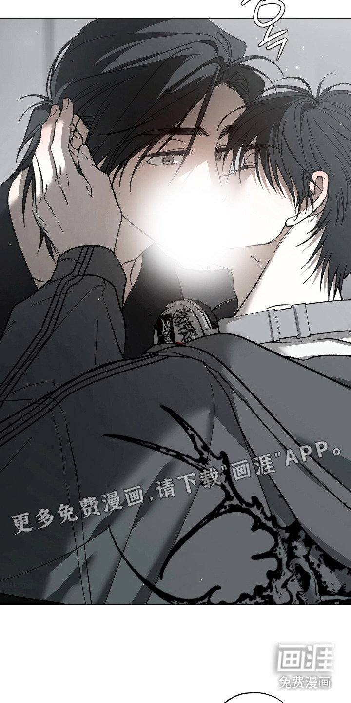 锈蚀都市漫画-图10