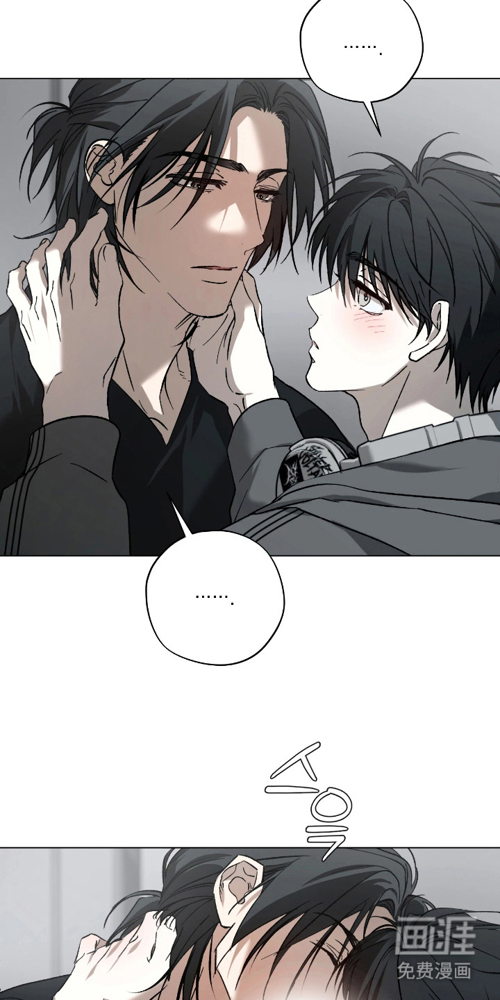 锈蚀都市漫画-图11