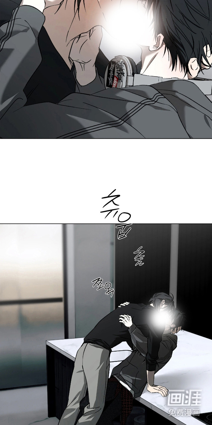锈蚀都市漫画-图12