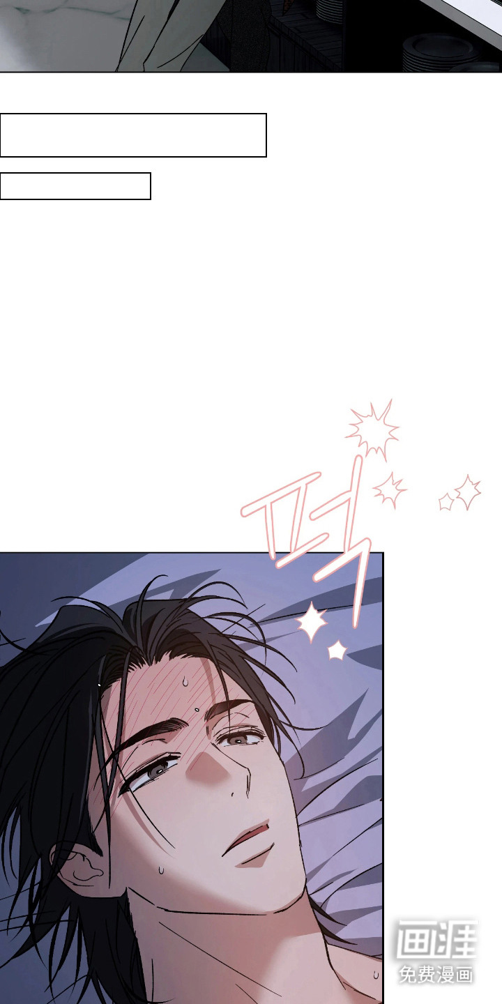 锈蚀都市漫画-图13