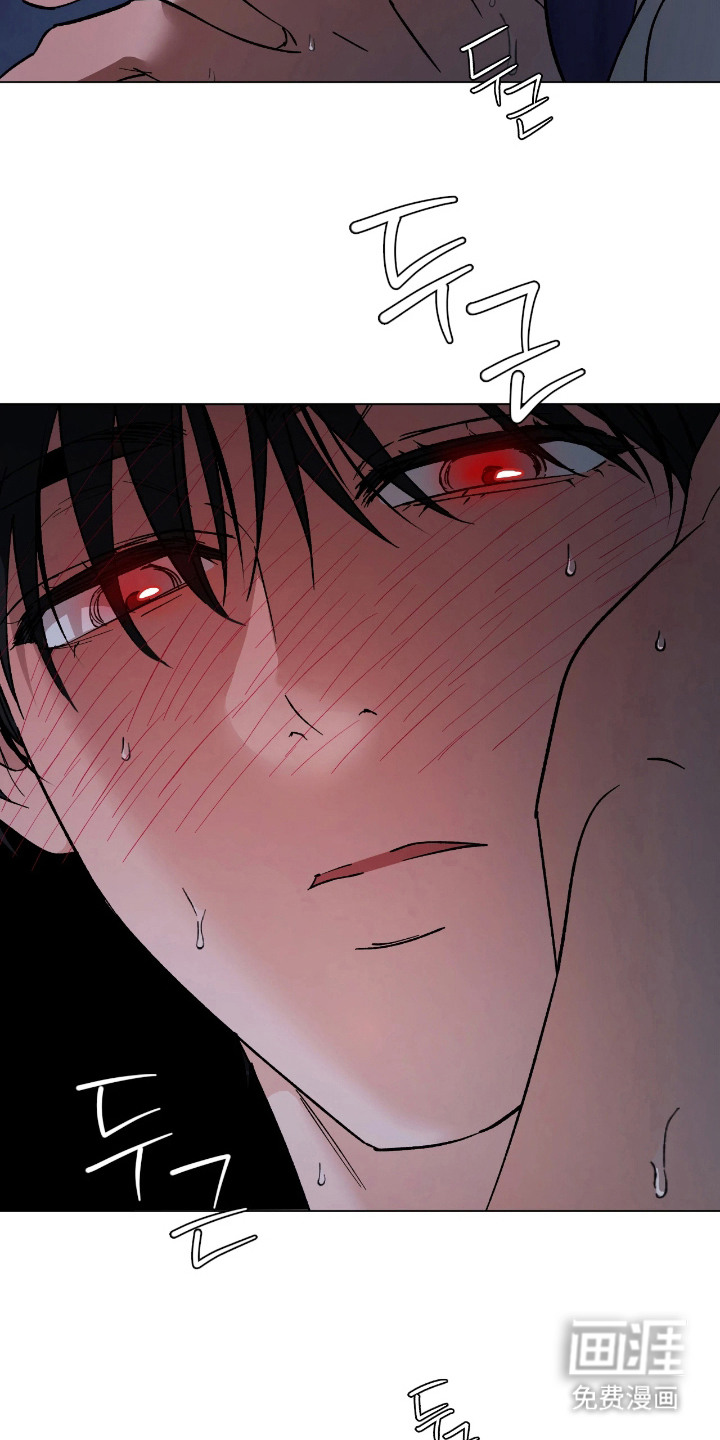 锈蚀都市漫画-图21