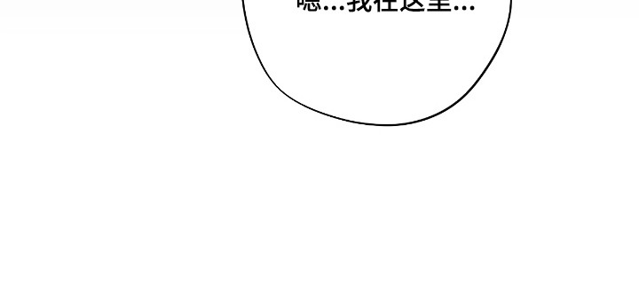 锈蚀都市漫画-图26