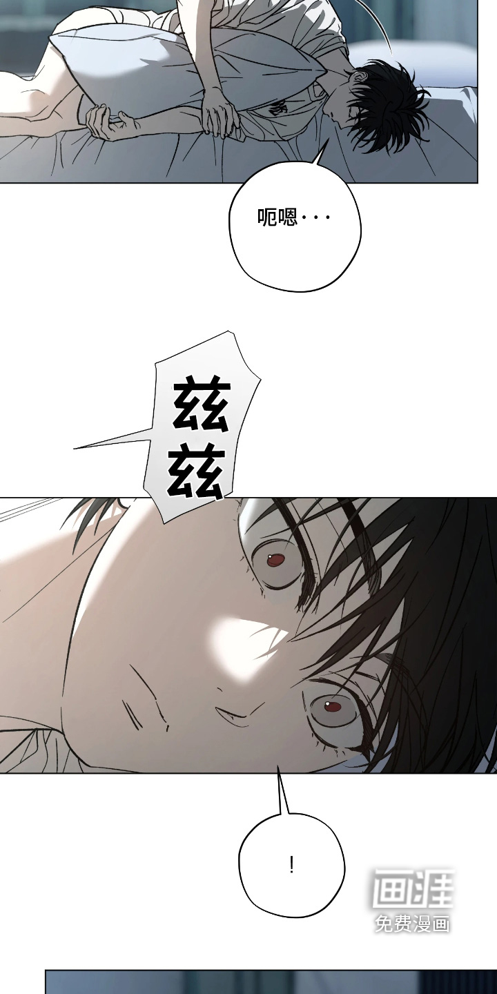 锈蚀都市漫画-图4