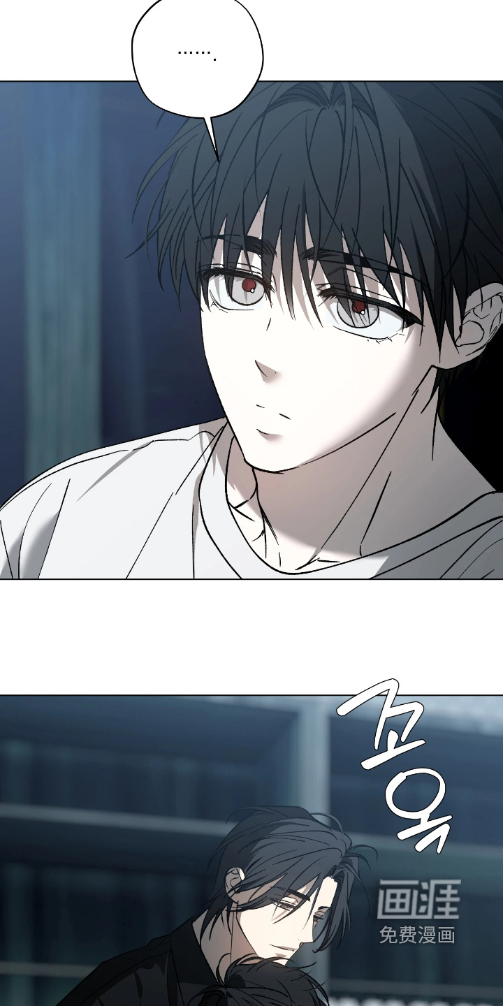 锈蚀都市漫画-图9