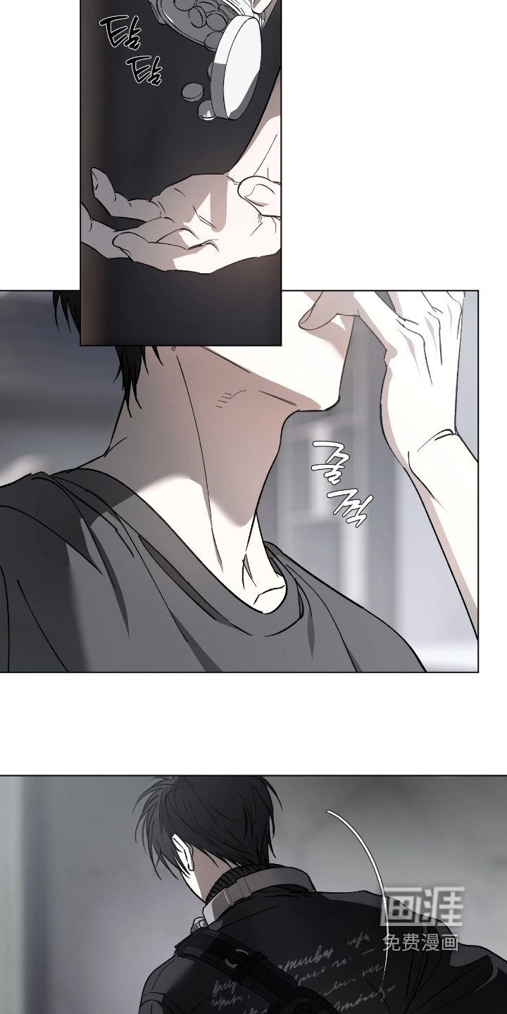 锈蚀都市漫画-图12