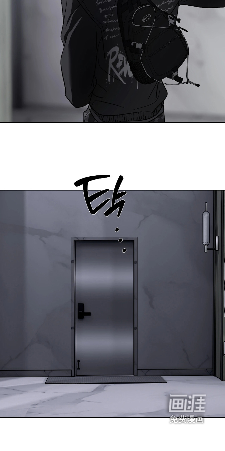 锈蚀都市漫画-图13