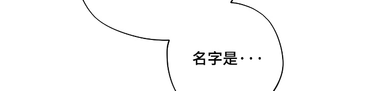 锈蚀都市漫画-图11