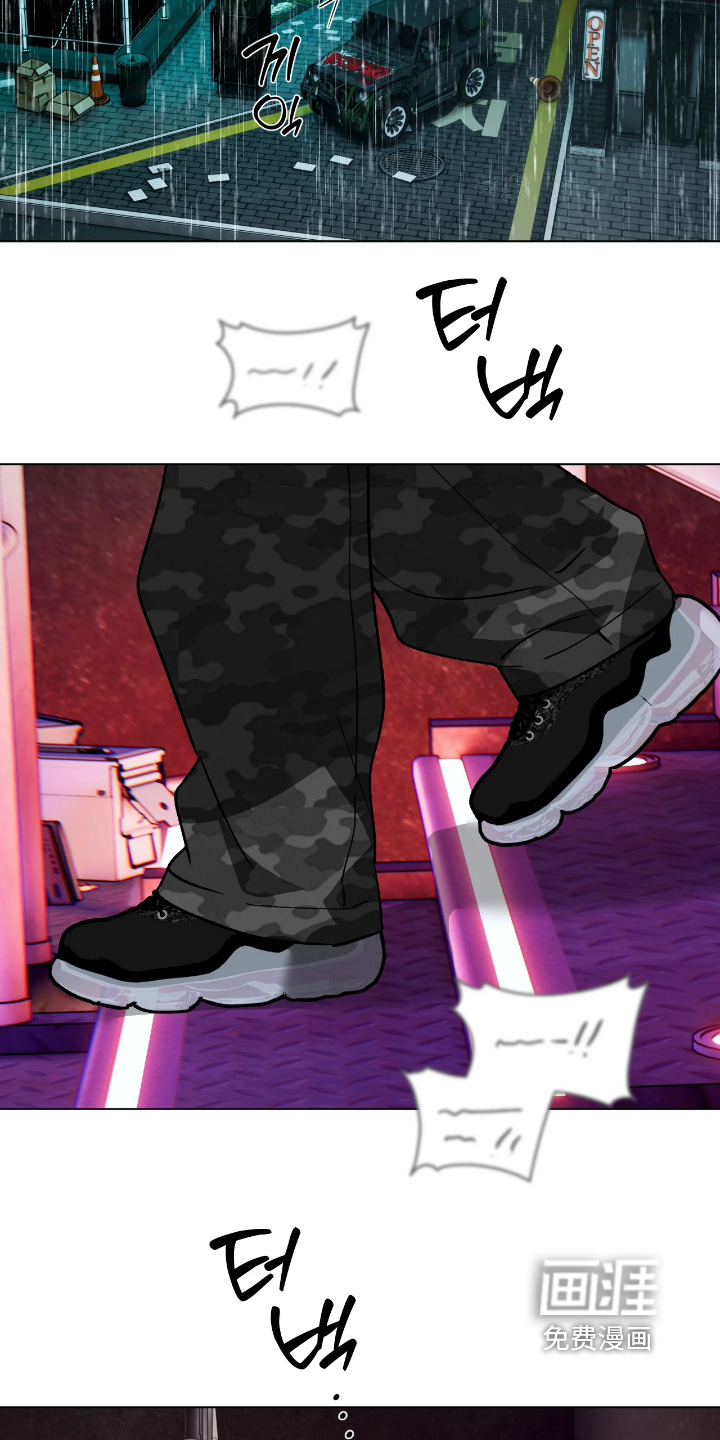 锈蚀都市漫画-图21