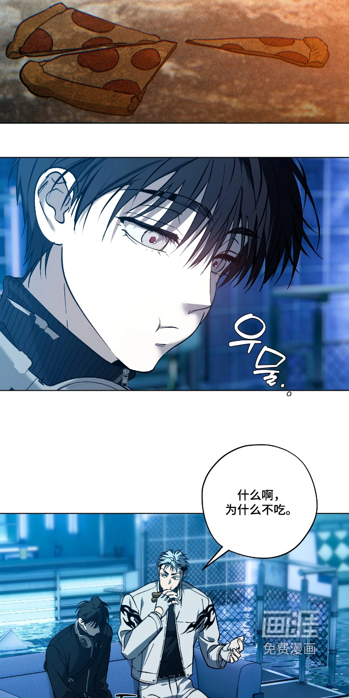 锈蚀都市漫画-图8