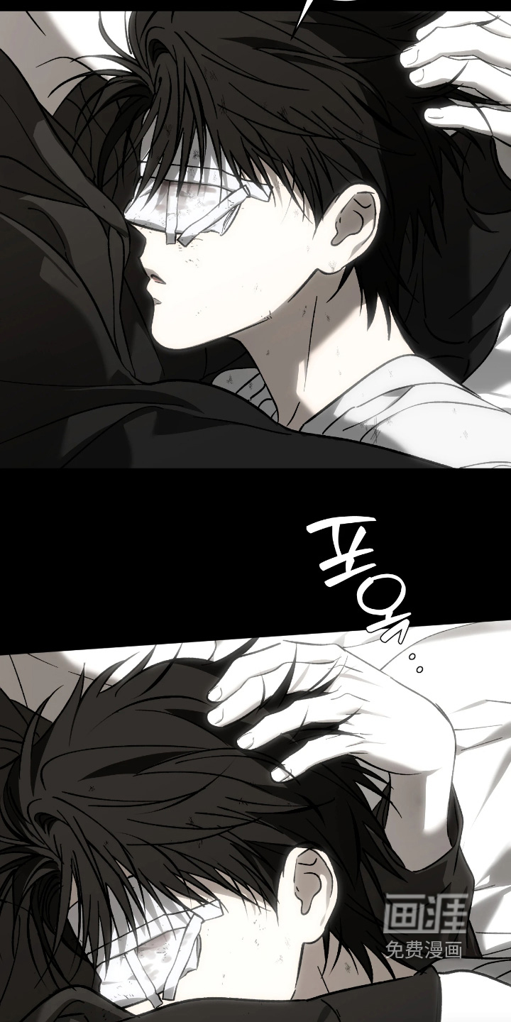 锈蚀都市漫画-图20